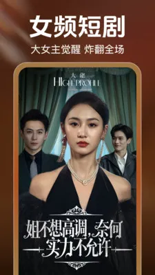 ��ѿ쿴�̾������ֻ���v2.5.0.1004 ��Ѱ��ͼ