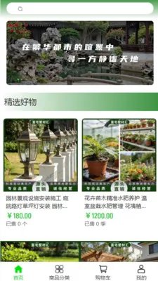 ��լ���Ļ�2026���°汾v2.0 �ٷ������ͼ