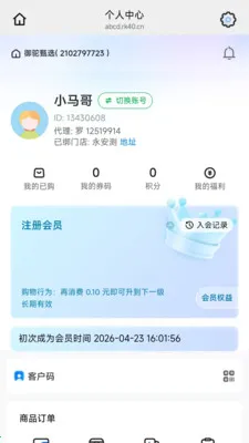 ������ѡ2026���°汾v26.04.23 �ֻ����ͼ