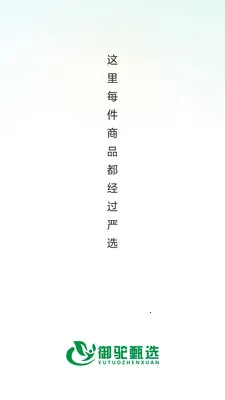 ������ѡ2026���°汾v26.04.23 �ֻ����ͼ