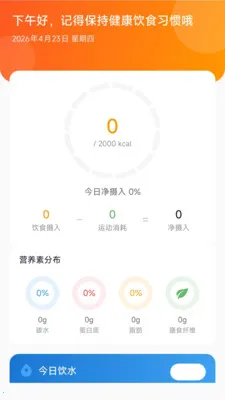 ������ѡ2026���°汾v26.04.23 �ֻ����ͼ