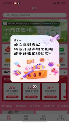 �۱���԰(Ʒ�������̳�)v1.0.0 �ֻ����ͼ