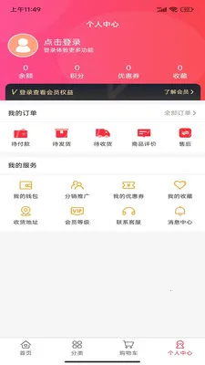 �۱���԰(Ʒ�������̳�)v1.0.0 �ֻ����ͼ