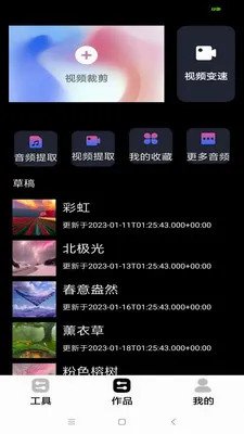 ������Ƶ�����������ֻ���v1.1 ��׿���ͼ