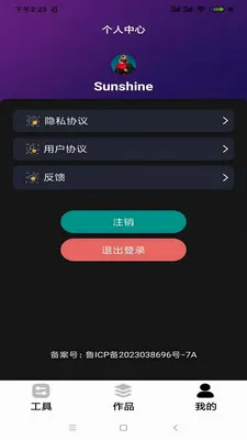 ������Ƶ�����������ֻ���v1.1 ��׿���ͼ