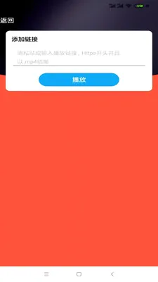 ������Ƶ�����������ֻ���v1.1 ��׿���ͼ