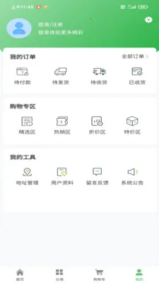 �ǻ洴��(�����̳�)v1.0.1 �ٷ������ͼ