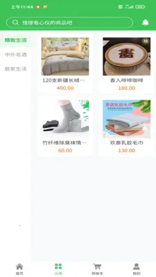 �ǻ洴��(�����̳�)v1.0.1 �ٷ������ͼ