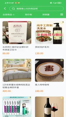 �ǻ洴��(�����̳�)v1.0.1 �ٷ������ͼ