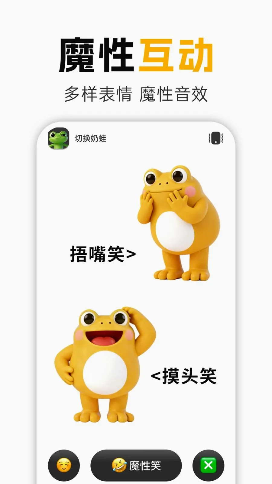����Ц2026�ٷ����°汾v1.0.1 �ٷ������ͼ