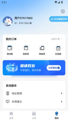 �н�����2026�ٷ����°汾v1.0.0 ��Ѱ��ͼ