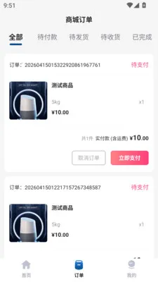 �н�����2026�ٷ����°汾v1.0.0 ��Ѱ��ͼ