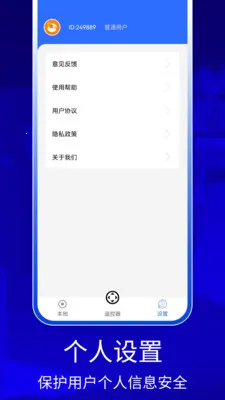 QZOOM(�ֻ�����Ͷ����)v1.0 �ٷ������ͼ