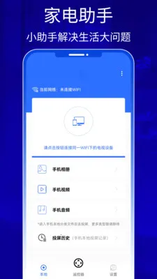 QZOOM(�ֻ�����Ͷ����)v1.0 �ٷ������ͼ
