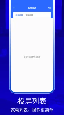 QZOOM(�ֻ�����Ͷ����)v1.0 �ٷ������ͼ