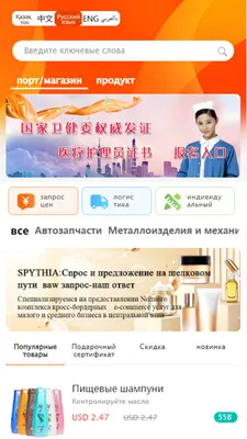 Bazar2026�ٷ����°汾v1.0.1 ��׿���ͼ