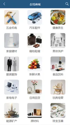 Bazar2026�ٷ����°汾v1.0.1 ��׿���ͼ