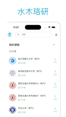 ˮľ���н�����׿���ֻ���v2.2.4 �ֻ����ͼ