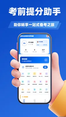 ֤ȯ��ҵ�ʸ���ѧ֪�ⰲ׿���ֻ���v3.3 �ٷ������ͼ