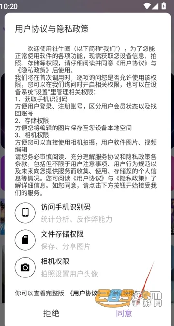 ��ţȦ(�罻��Ƶ����)