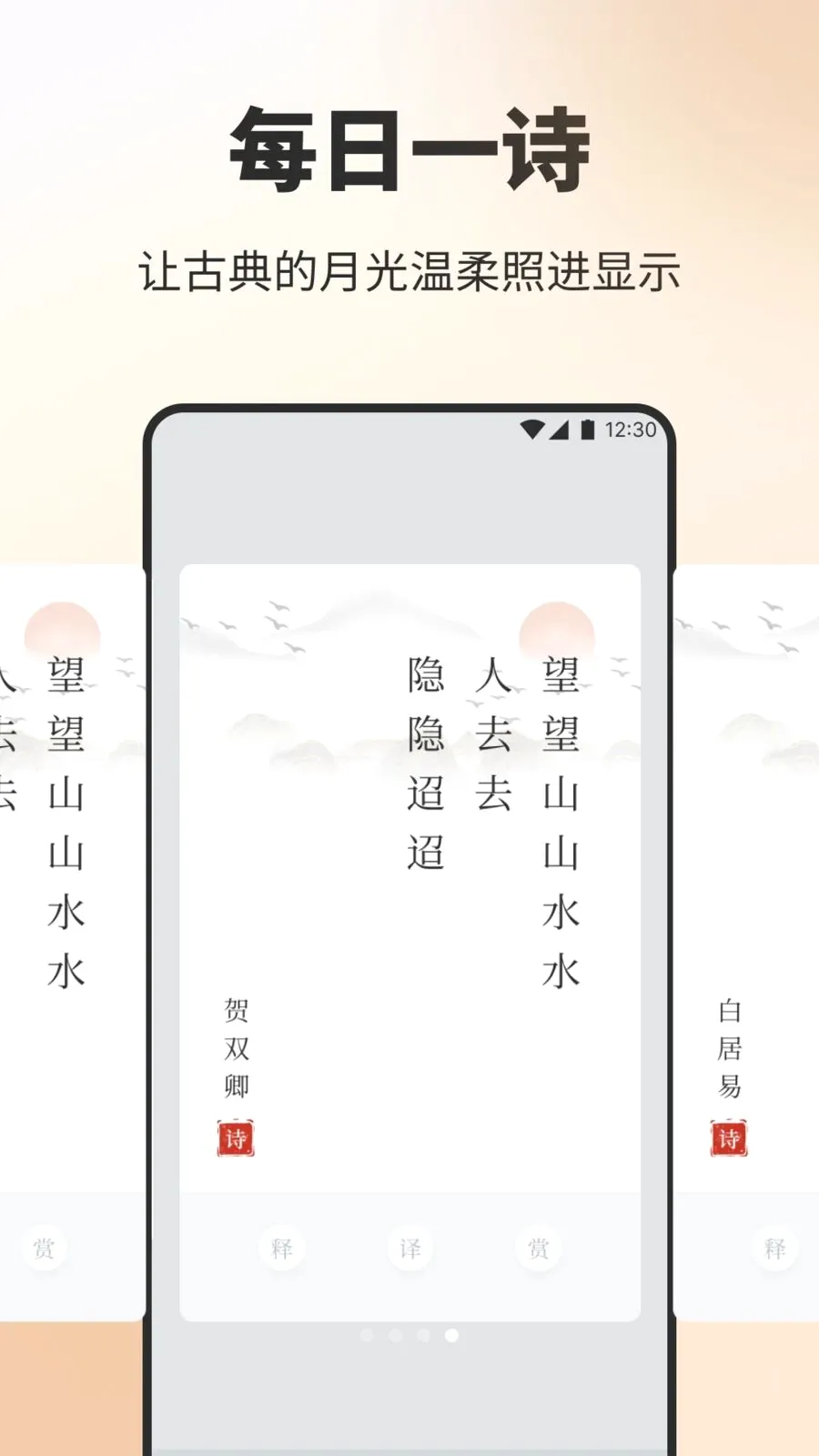 ��Ʒ����ʫ2026�ٷ����°汾v1.1 ��Ѱ��ͼ