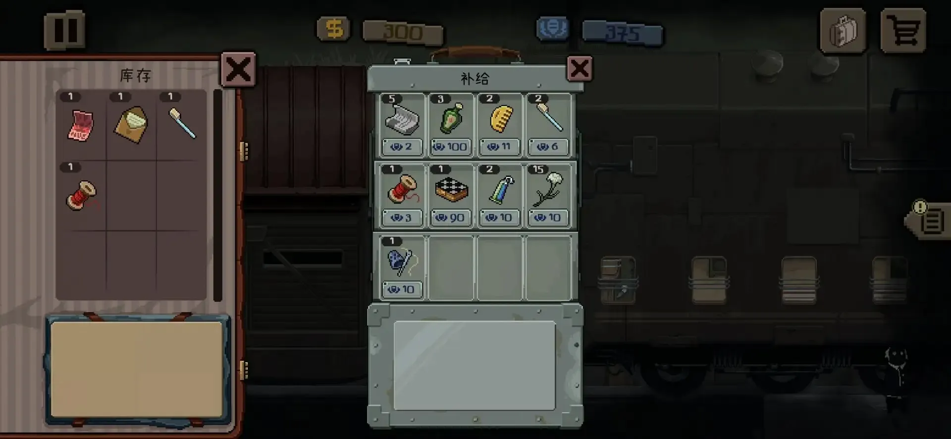 �Թ��ߣ��г���Steam��ֲ(�г���ģ����Ϸ)v1.0.54 �ٷ������ͼ