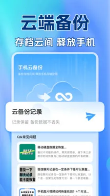 ��������¼������2026���°汾v1.0.2 ��Ѱ��ͼ