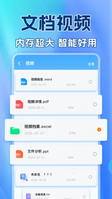 ��������¼������2026���°汾v1.0.2 ��Ѱ��ͼ