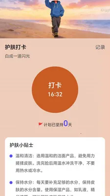 ��·׬�������ֻ���v2.0.1 ��Ѱ��ͼ