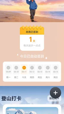 ��·׬�������ֻ���v2.0.1 ��Ѱ��ͼ