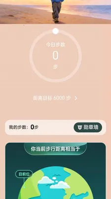 ��·׬�������ֻ���v2.0.1 ��Ѱ��ͼ