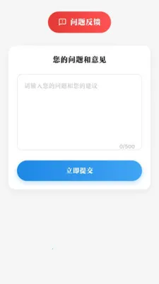 ˽������2026�ٷ����°汾v1.0.1-Smlm ��׿���ͼ