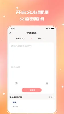 �����˶���ջ(�������շ���)v1.0.0 �ֻ����ͼ