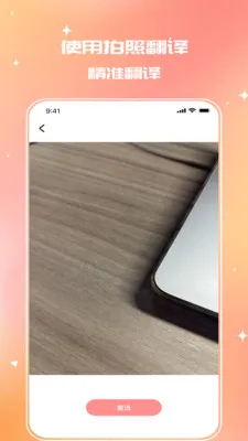 �����˶���ջ(�������շ���)v1.0.0 �ֻ����ͼ