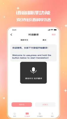 �����˶���ջ(�������շ���)v1.0.0 �ֻ����ͼ