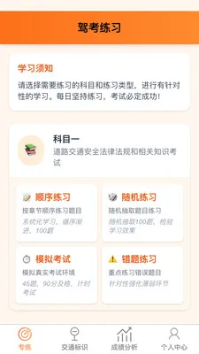 ��������2026���°汾v1.0.1 �ٷ������ͼ