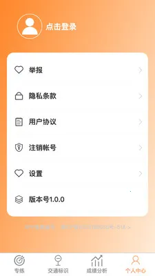 ��������2026���°汾v1.0.1 �ٷ������ͼ
