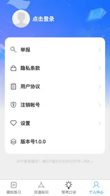 ��ϲ����(�ݿ�����Ӧ��)v1.0.1 ��׿���ͼ