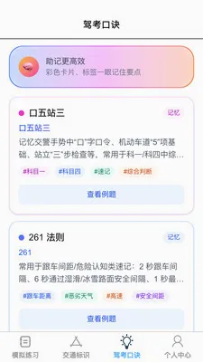 ��ϲ����(�ݿ�����Ӧ��)v1.0.1 ��׿���ͼ