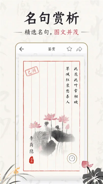 ǧ����ʫ��(��ʫ��ѧϰƽ̨)
