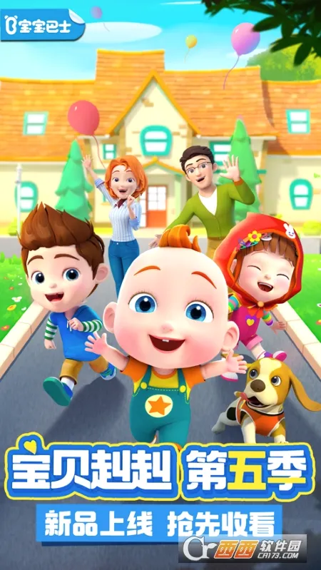 ��������JoJo��׿���ֻ���v2.6.97 �ٷ������ͼ