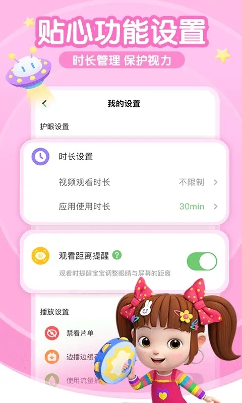 ��������JoJo��׿���ֻ���v2.6.97 �ٷ������ͼ
