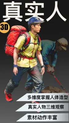 3D��д(�滭ѧϰ����)