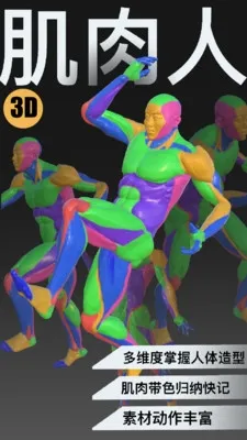 3D��д(�滭ѧϰ����)