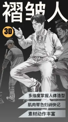 3D��д(�滭ѧϰ����)