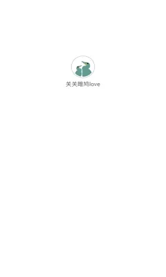 �ع����love(������������)v3.1.0 ��׿���ͼ
