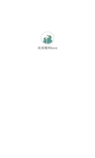 �ع����love(������������)v3.1.0 ��׿���ͼ