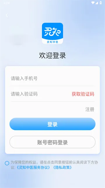 ��֪��ҽ(��ҽ����ƽ̨)