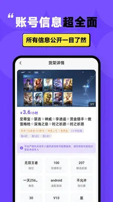 �����һ��2026�ٷ����°汾v5.4.3.0 �ֻ����ͼ