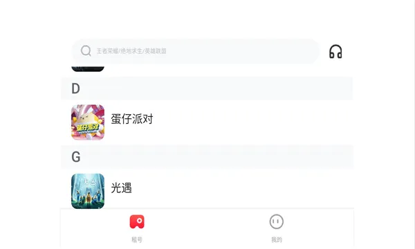 �����һ��2026�ٷ����°汾v5.4.3.0 �ֻ����ͼ